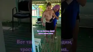 Идём.. #эмиропара #crash #реабилитация #рекомендации #stroke #инсульт #топ