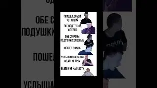 #меллстрой #мем #меллстроймемы