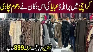 Branded Abaya Wholesale Shop | Embroidered, Zipper, Abaya | New Abaya Design | Tiptop Abaya