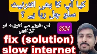 slow internet issue solution | fast internet speed