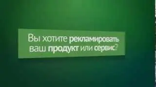 Зарабатывай продвигая свой бизнес с UnlockedRewards