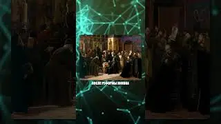 Какой самый СТРЕМНЫЙ факт в истории? 