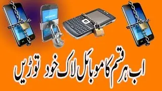 How To Unlock Samsung Galaxy  Unlock  Pattern Password