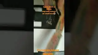 сделал юсп и м9 из картона 