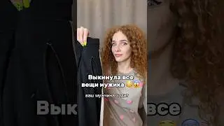 Артикул на WB: 204324471 