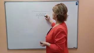 Что нужно сделать, чтобы навык каллиграфии был перенесён в широкую линейку?