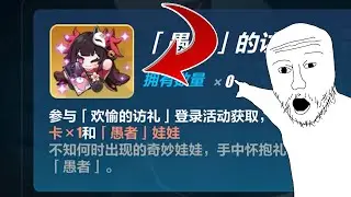 Reward Event colab Honkai Impact X HSR! Get small doll Sparkle 😱😱