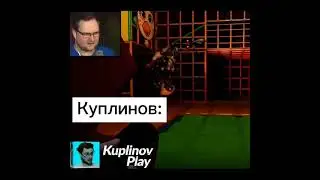 луна пугает ютуберов 