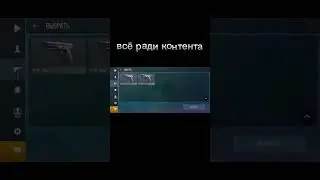 #music #стандофф2 #мемы #подпишись #aboven #стандофф #со #standoff2