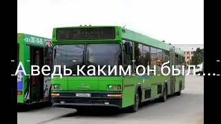 Тогда и сейчас. Списаный Маз 105.060. г. Речица.....