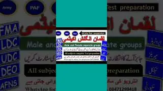 #army #pafnewjobs #pakistaniairforce #ytshorts #luqmanenglishacademy