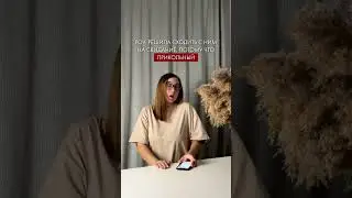 Подписывайся ❤️‍🔥 у меня тут юмор и полезняшки про соцсети))