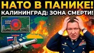 АДСКИЙ КОТЕЛ: О ЧЕМ МОЛЧАТ ГЕНЕРАЛЫ ПЕНТАГОНА В СУВАЛКСКОМ КОРИДОРЕ?