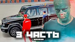 СКОЛЬКО ЕЩЕ ИСПЫТАНИЙ ВПЕРЕДИ??? - 3 часть
