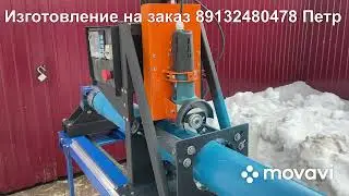 Фильтрорез ЧПУ
