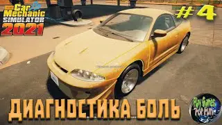 Car Mechanic Simulator 2021 ➤ Расширяем диагностические возможности ➤ #4
