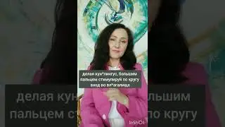 Три приема для усиления ее ощущений в кун*лингусе