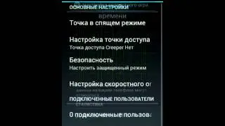 Как играть в minecraft pe без wifi