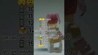 иду по трендам😤 #рек #роблокс #игра #рекомендации #реек #rek #roblox #актив#врек#shorts