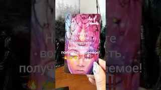Карта дня 19 июня ! Туз Жезлов!🔥