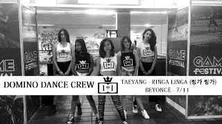 DOMINO DANCE CREW | Ringa Linga (Taeyang) + 7/11 (Beyoncé) | GAME FESTIVAL DANCE CONTEST