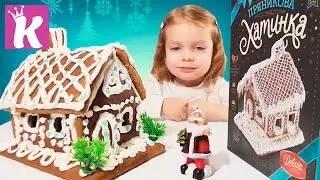 DIY Как сделать Пряничный Домик своими руками ДОМИК из ПРЯНИКОВ