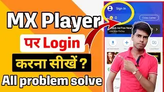 MX Player par login kaise kare 👍 | How to login MX player 🔥🔥