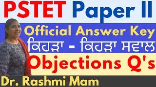 PTET Official Answer Key 2021 Paper 2| PSTET Objection Question 2021| PSTET Official Answer Key 2021