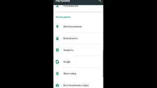 Как удалить прогресс игры без переустановки