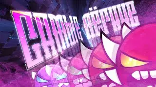 Самые легкие демоны каждой категории в Geometry Dash