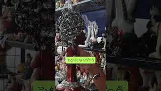 మన ఇంటిని అందంగా చేసుకోవాలంటే ?  #shorts #decoration #beautiful