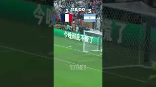 NEVER FORGET - MBAPPE WORLD CUP 2023