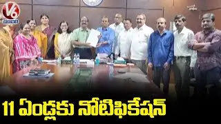 TSPSC Group 1 Notification 2022 Released, Know Complete Details About Posts | V6 News