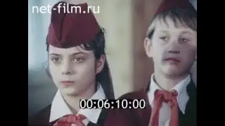фильм ''Я ИЗ ДРУЖИНЫ ЮНЫХ ПОЖАРНЫХ'' (1988)