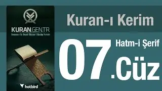 Kuran 7 CÜZ, Diyanet Kuran Kerim Hatmi. Quran muslim islam. Hatim arapça türkçe mukabele.