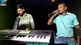 दूर गांव , दूर ने फूची गिए वा.. 💥 New Timli 2021 | Dumraj Band Dumkhal