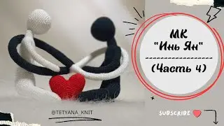 Crochet a Story of Love (Part 4/4): Head & Final Assembly | The Grand Finale