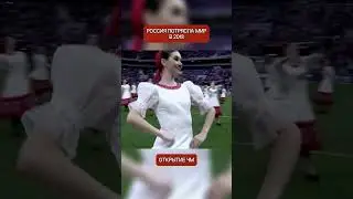 Russia shocked the West at the opening of the 2019 World Cup