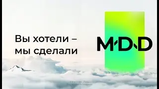 Вы хотели - мы сделали | Что-то новенькое для RTS