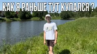 На речку в жару с бабушкой | не ожидали их встретить