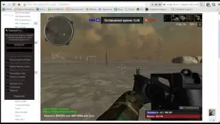 Чит на игру Красная Сталь 2015