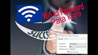 How to find Wifi Password (2 methods) ? wifie ka password kaise pata kare/