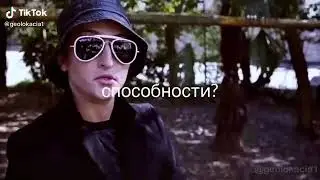 СУПЕРСПОСОБНОСТИ МУЗЫКИ ( ТАМАРЫ ИЗ НЕПОСРЕДСТВЕННО КАХА)