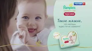 Рекламный блок (Россия 1 HD, 06.11.2020)