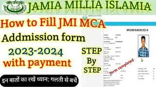 How to Fill Jamia Millia islamia University online form 2023 🔥💯|UG/PG/DIPLOMA/ ALL Courses |