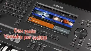Сезім үшін (Cove) - Ершат Болатұлы Yamaha psr sx900 #Сезімүшін