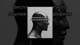 Стань увереннее в себе