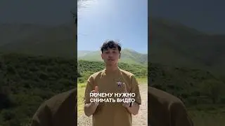 Почему нужно снимать видео на улице?| Уроки съемки и монтажа