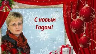 Отзыв участницы игры "Новогодняя мастерская"  Елены Пушкиной