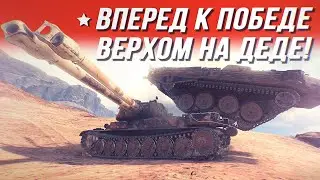 STRV 103 — в WOT и War Thunder. Элитный обзор